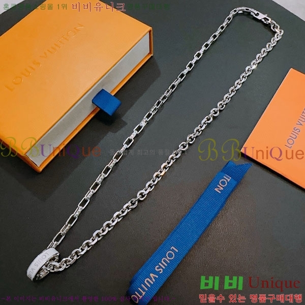 ���̺��� ����� LV2545607-8