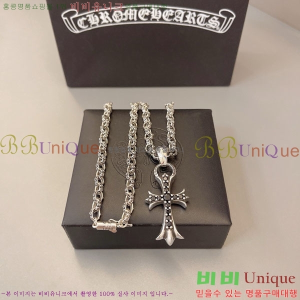 �������� ũ������ ����� CHS2342-5