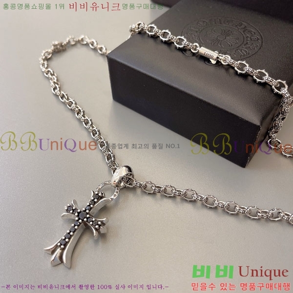 �������� ũ������ ����� CHS2342-5