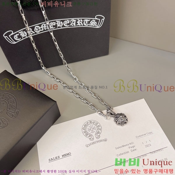 �������� ũ������ ����� CHS2342-13