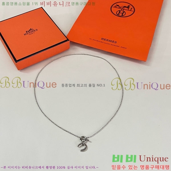 �����޽� ����� HE456897-6