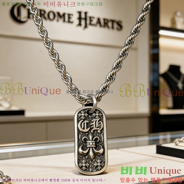 �������� ũ������ ����� CHS2342-15