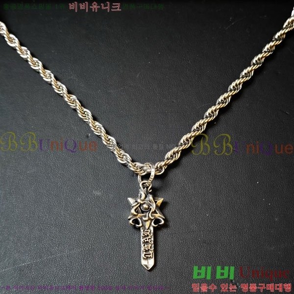 �������� ũ������ ����� CHS2342-17