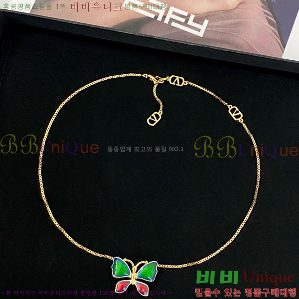 �߷�Ƽ�� ����� T5V230444-8