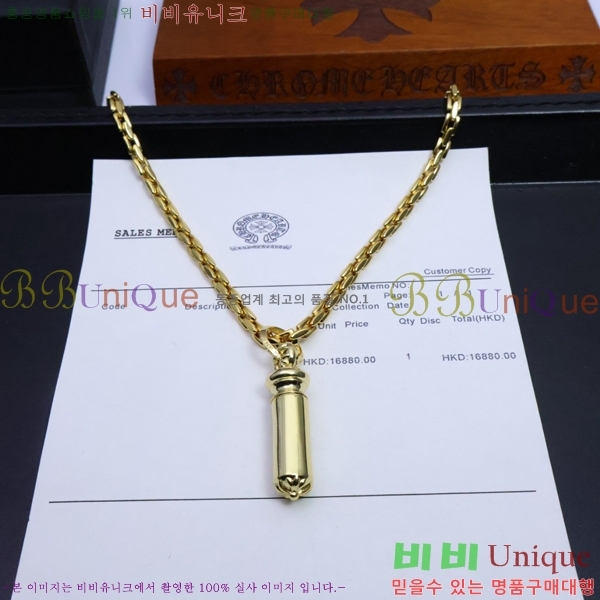 �������� ũ������ ����� CH345678-9