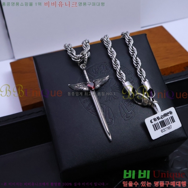 �������� ũ������ ����� CH345678-28