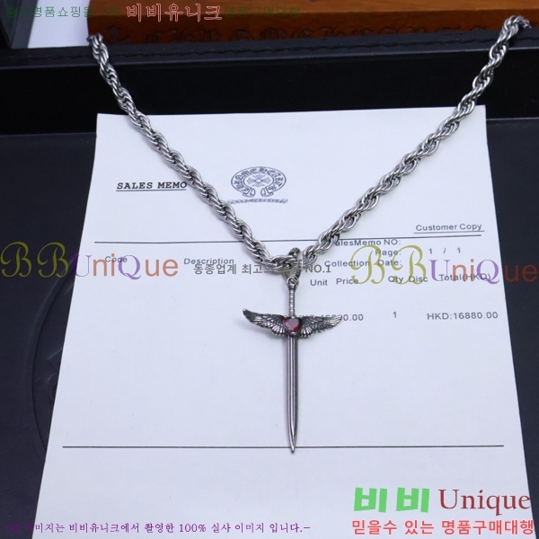 �������� ũ������ ����� CH345678-28