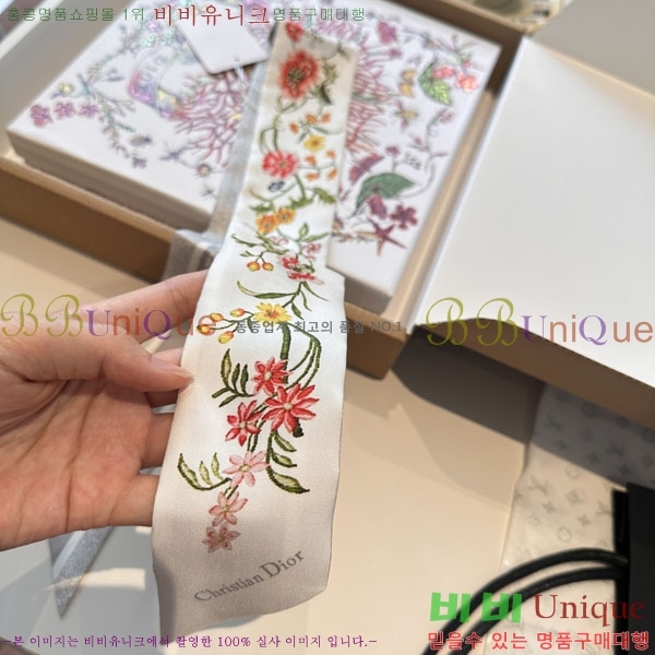 ��* Ʈ���� D84122-2