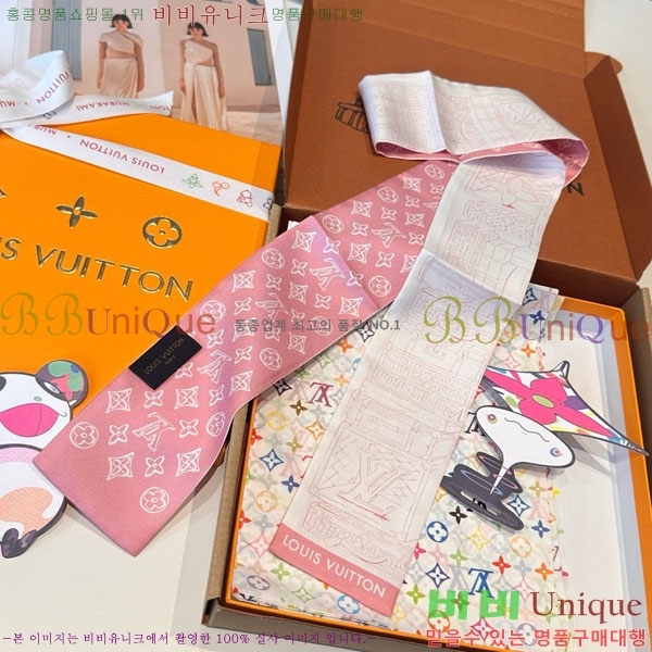 ����*�� Ʈ���� H7117698-1