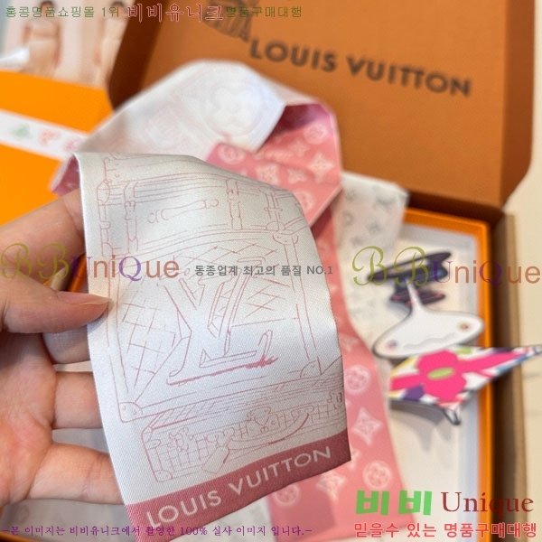 ����*�� Ʈ���� H7117698-1