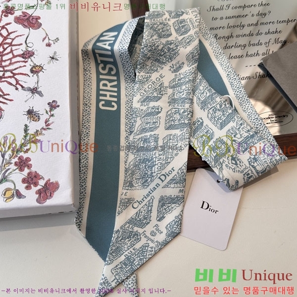 ��* Ʈ���� D84121