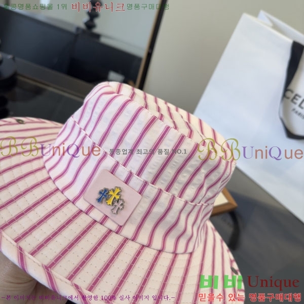 ũ������ ���� CH8794545-2