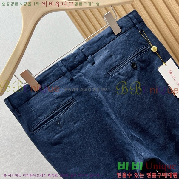 ���� �η���*�� ĳ�־� ���� LP532061-3