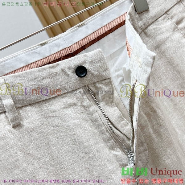 ���� �η���*�� ĳ�־� ���� LP532061-1