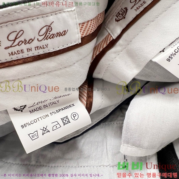 ���� �η���*�� ĳ�־� ���� LP532061-1