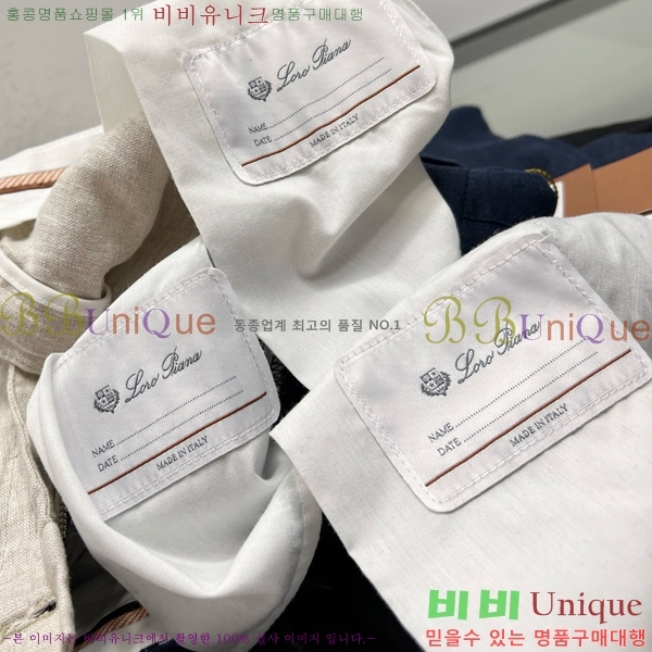 ���� �η���*�� ĳ�־� ���� LP532061-2