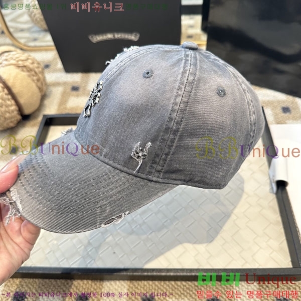 ũ������ ���� CH922325-4