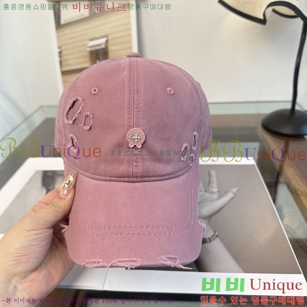 ũ������ ���� CH922323-3