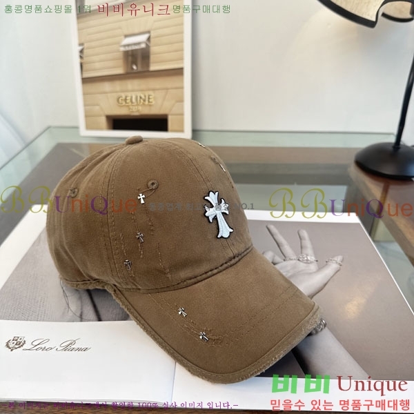 ũ������ ���� CH922322-1