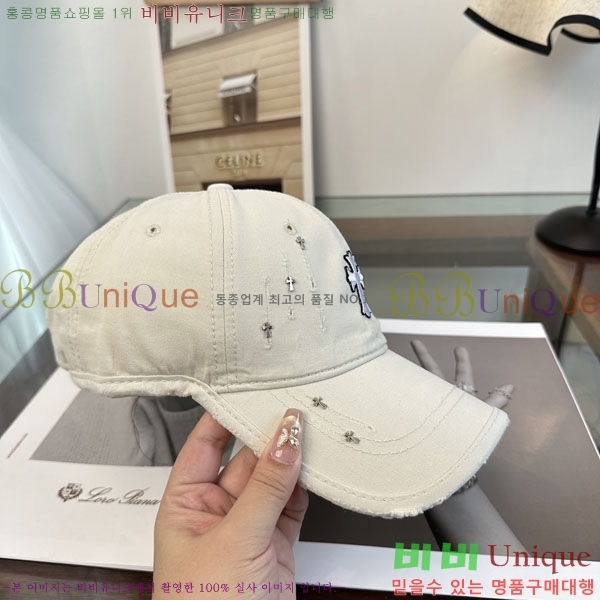ũ������ ���� CH922322-5
