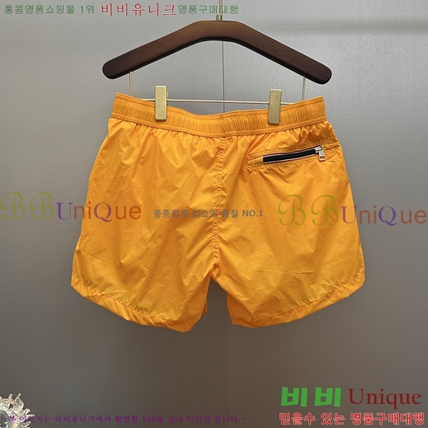 ���� ��**�� �ݹ��� MO197536-8
