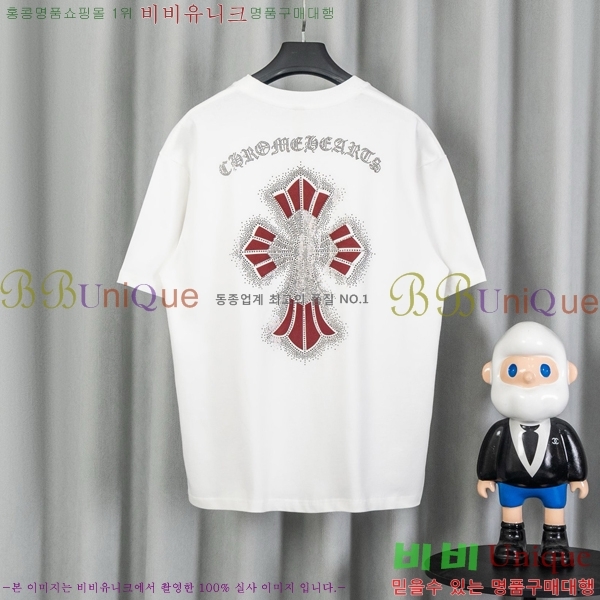 ���� ũ������ ���� Ƽ���� CH628740-2