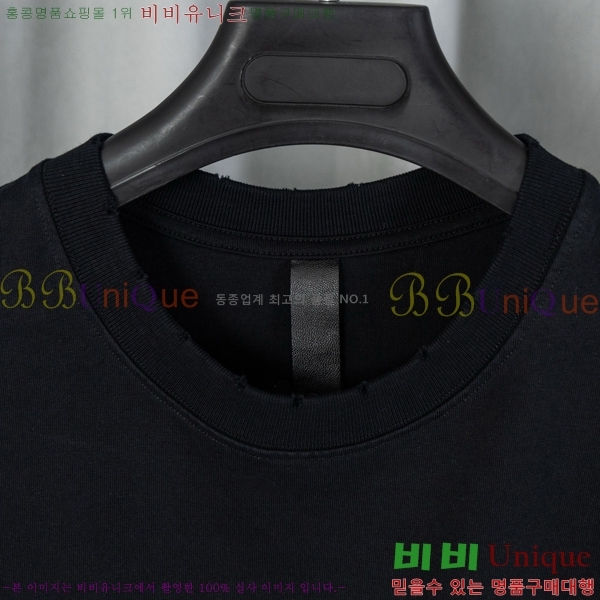 ���� ũ������ ���� Ƽ���� CH628740-3