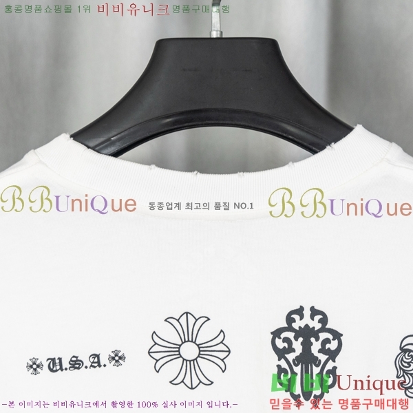 ���� ũ������ ���� Ƽ���� CH628740-6