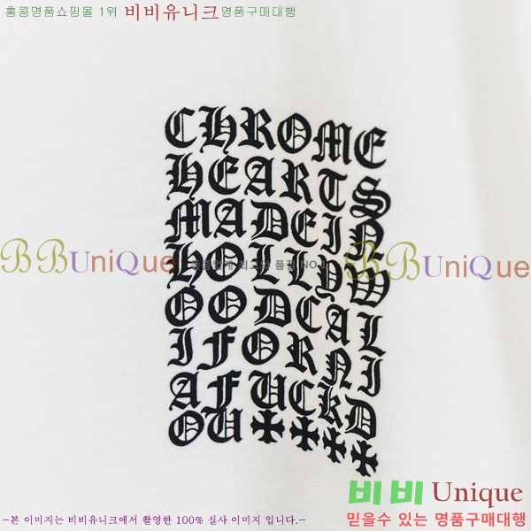 ���� ũ������ ���� Ƽ���� CH628740-6