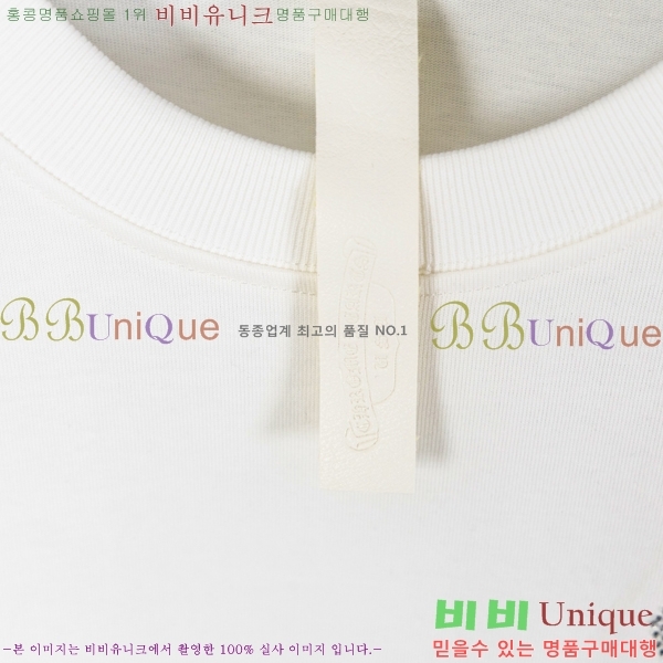 ���� ũ������ ���� Ƽ���� CH628740-8