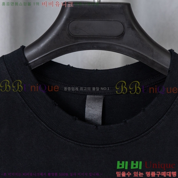 ���� ũ������ ���� Ƽ���� CH628740-9
