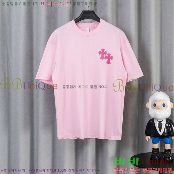 ���� ũ������ ���� Ƽ���� CH628740-15