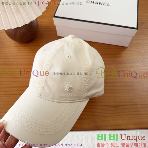 ��* ���� CH2520988-2