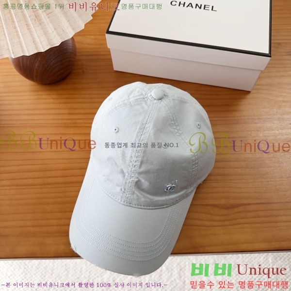 ��* ���� CH2520988-3