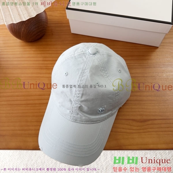 ��* ���� CH2520988-3