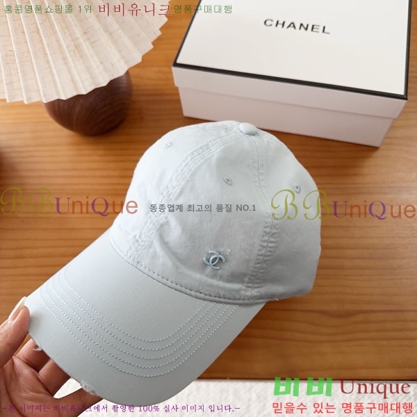 ��* ���� CH2520988-3