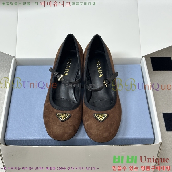 ����� �޸����� ������ 38PR265284-2 �� 3.5cm