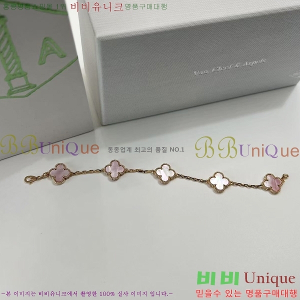 ��Ŭ�������� ���Ժ�� 5�� ��Ƽ�� ���� VA26623-7