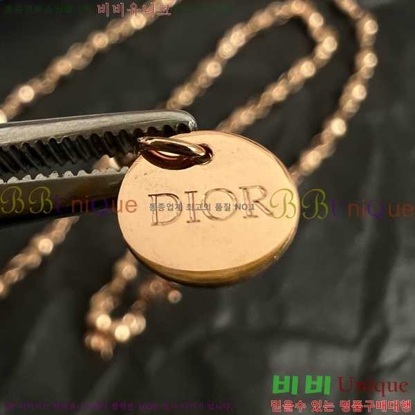 ��� ����� DO232626-8