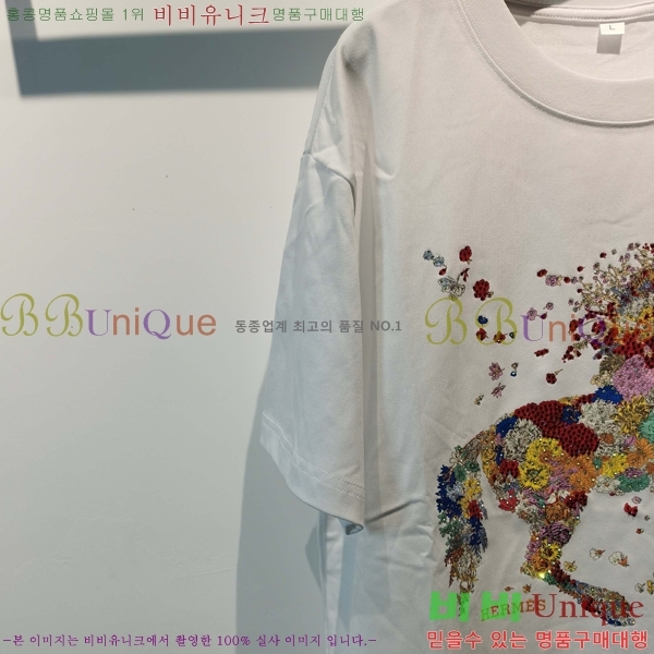 ���� �����޽� ���� Ƽ���� H867532-2
