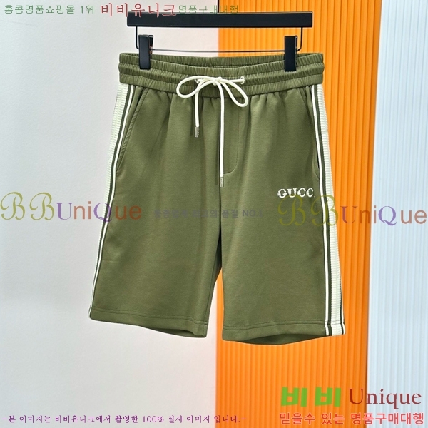 ���� ���� ��Ʈ GU286730-1