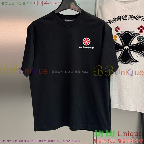 ���� ũ������ ���� Ƽ���� CH628554-3