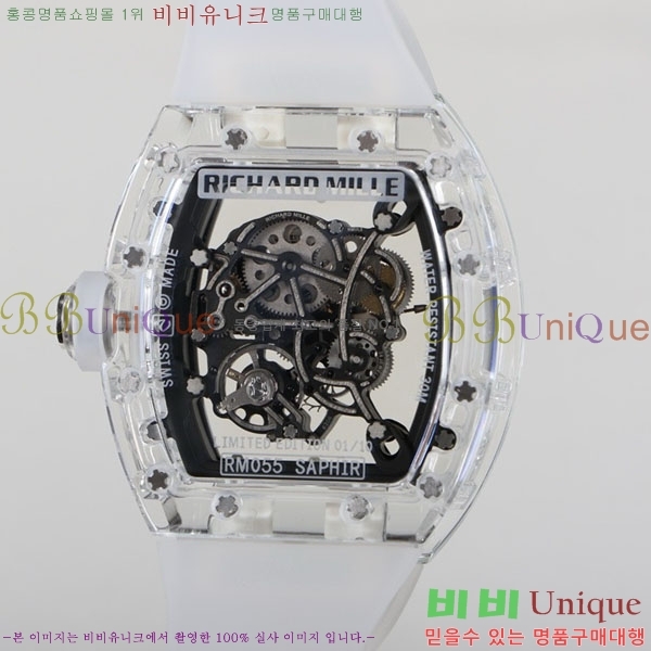������� �ð� RM055-327