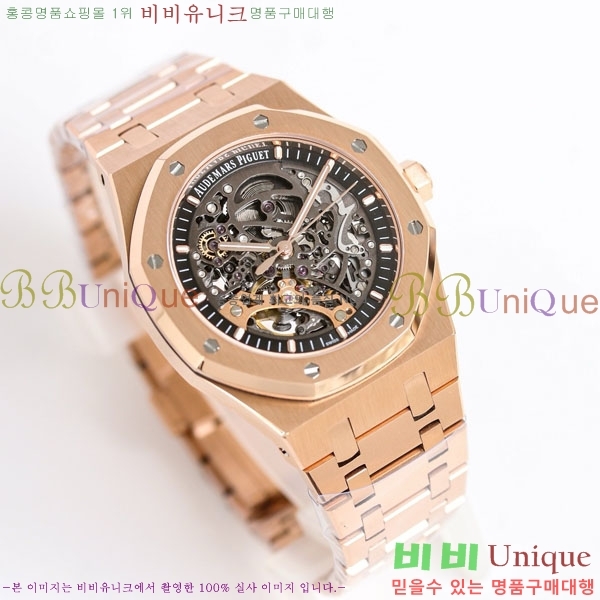 �������ǰ� �ξ��ũ 41mm AP1220ST-3