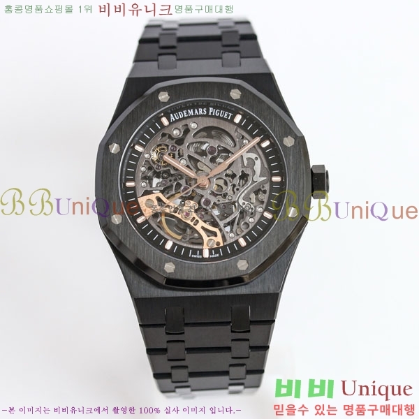 �������ǰ� �ξ��ũ 41mm AP1220ST-1