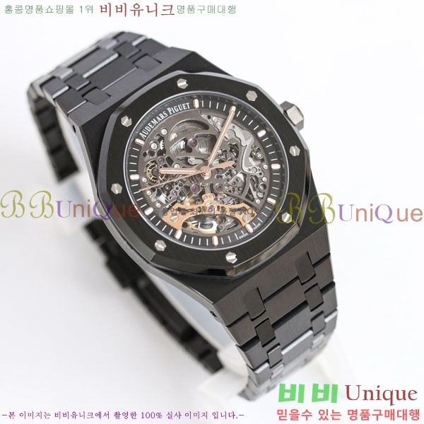 �������ǰ� �ξ��ũ 41mm AP1220ST-1