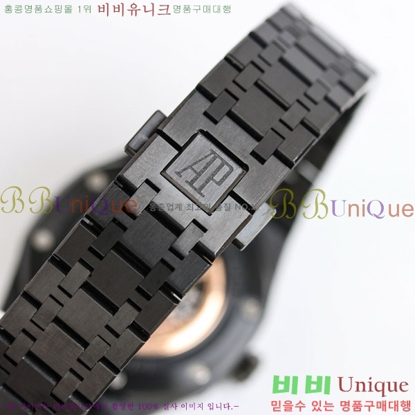 �������ǰ� �ξ��ũ 41mm AP1220ST-1