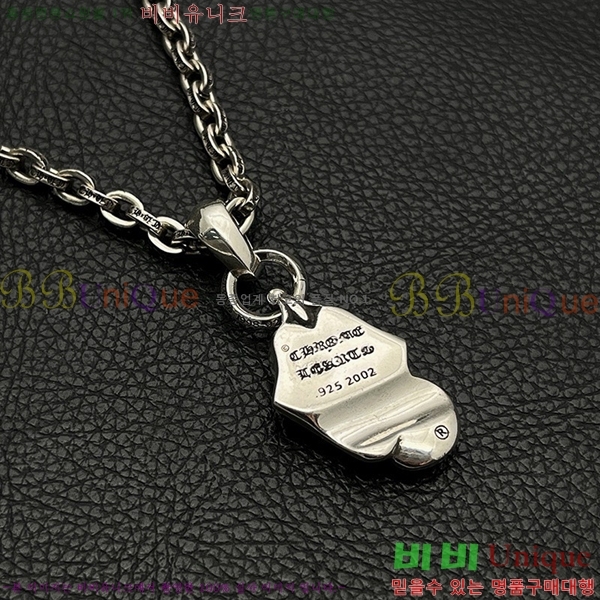 �������� ũ������ ����� CH4547088-12