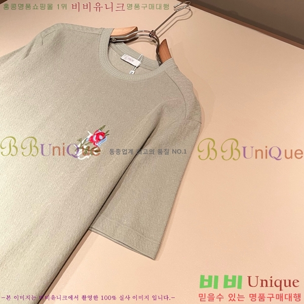 ���� ��� ���� Ƽ���� DO343572-2