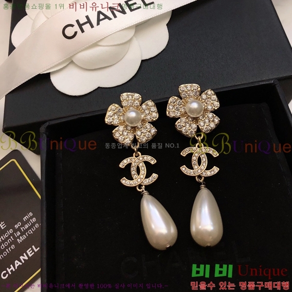 ��* �Ͱ��� CHA24607-1